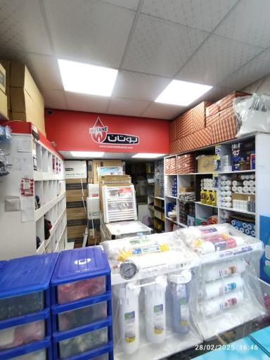 عکس نمایندگی بوتان