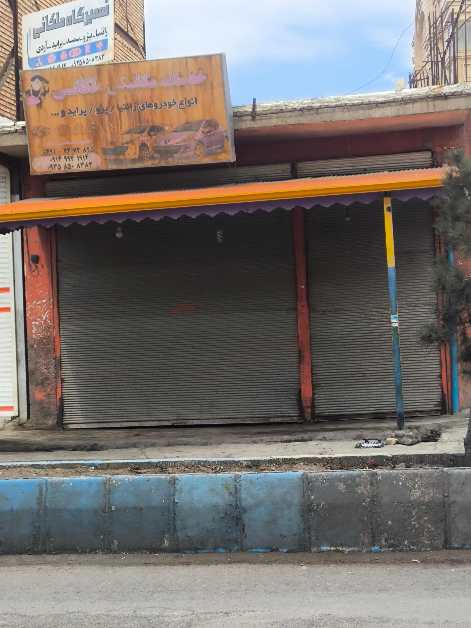 عکس مکانیکی ملکانی