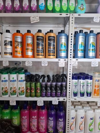 شوینده بهداشتی پاکلند