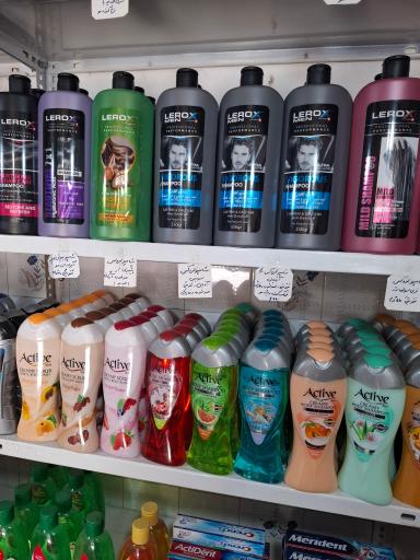 عکس شوینده بهداشتی پاکلند