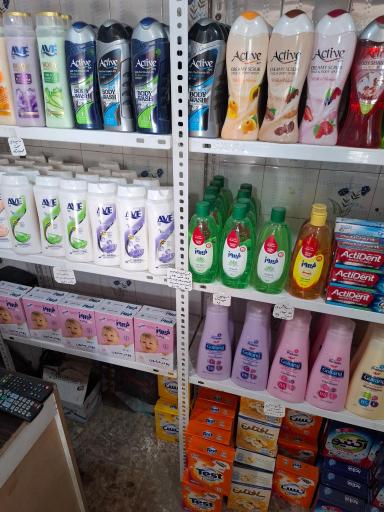 شوینده بهداشتی پاکلند