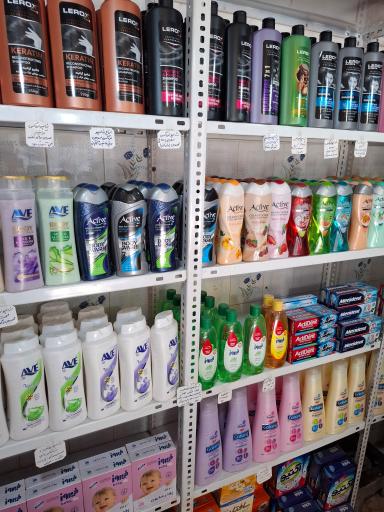 شوینده بهداشتی پاکلند