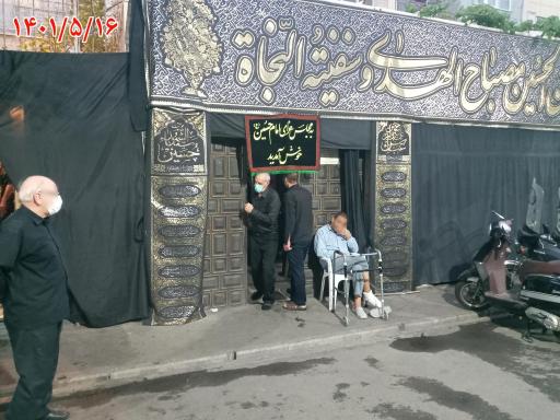 مکتب جوانان حسینی