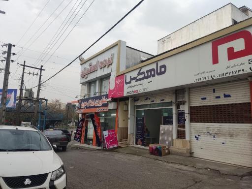 عکس ماهکس