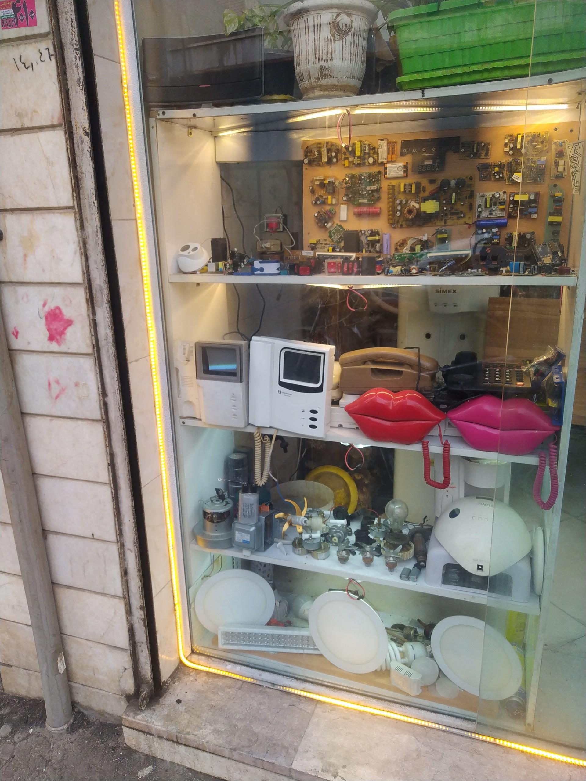 عکس تکنیک فیکس