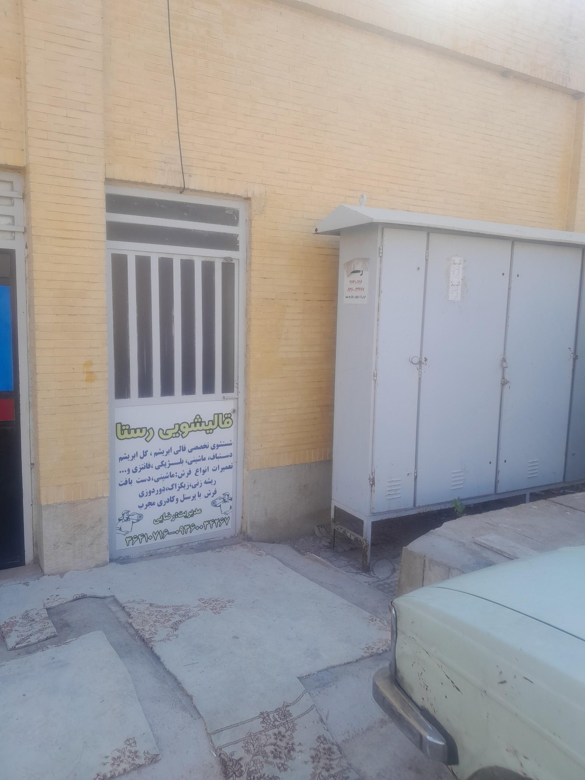 عکس بازارچه سهند