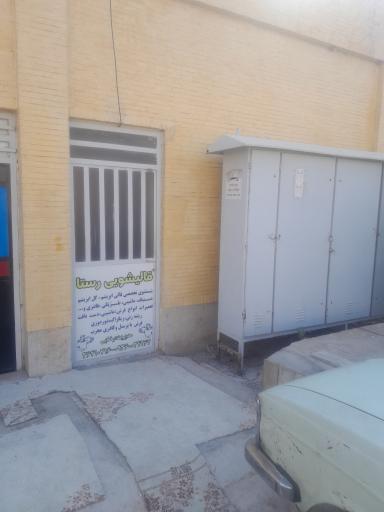 عکس بازارچه سهند