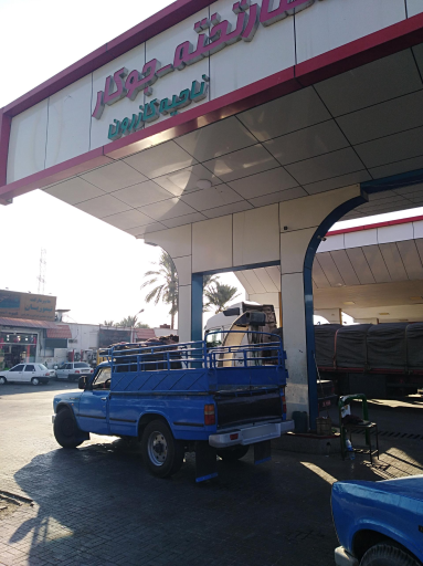 عکس جایگاه سوخت کنارتخته (بنزین و CNG)