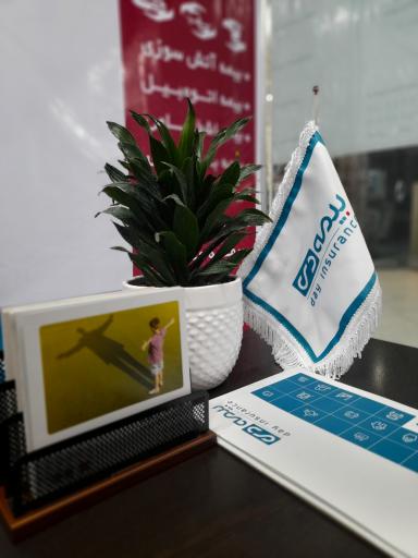 عکس دفتر نمایندگی بیمه دی- بهادری