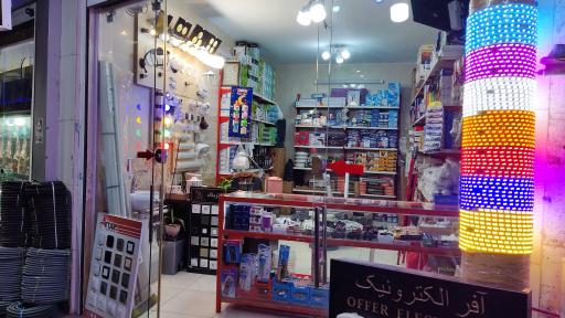 الکتریکی تابش