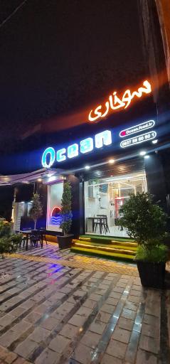 عکس سوخاری اُشِن