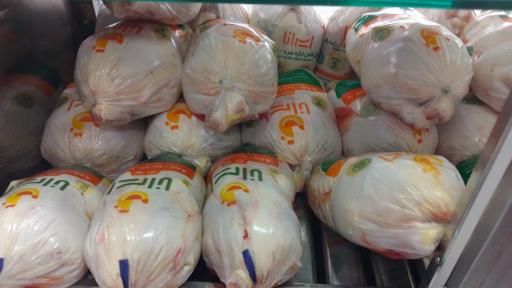 عکس مرغ و پروتئین و کباب کیلویی حسینی 