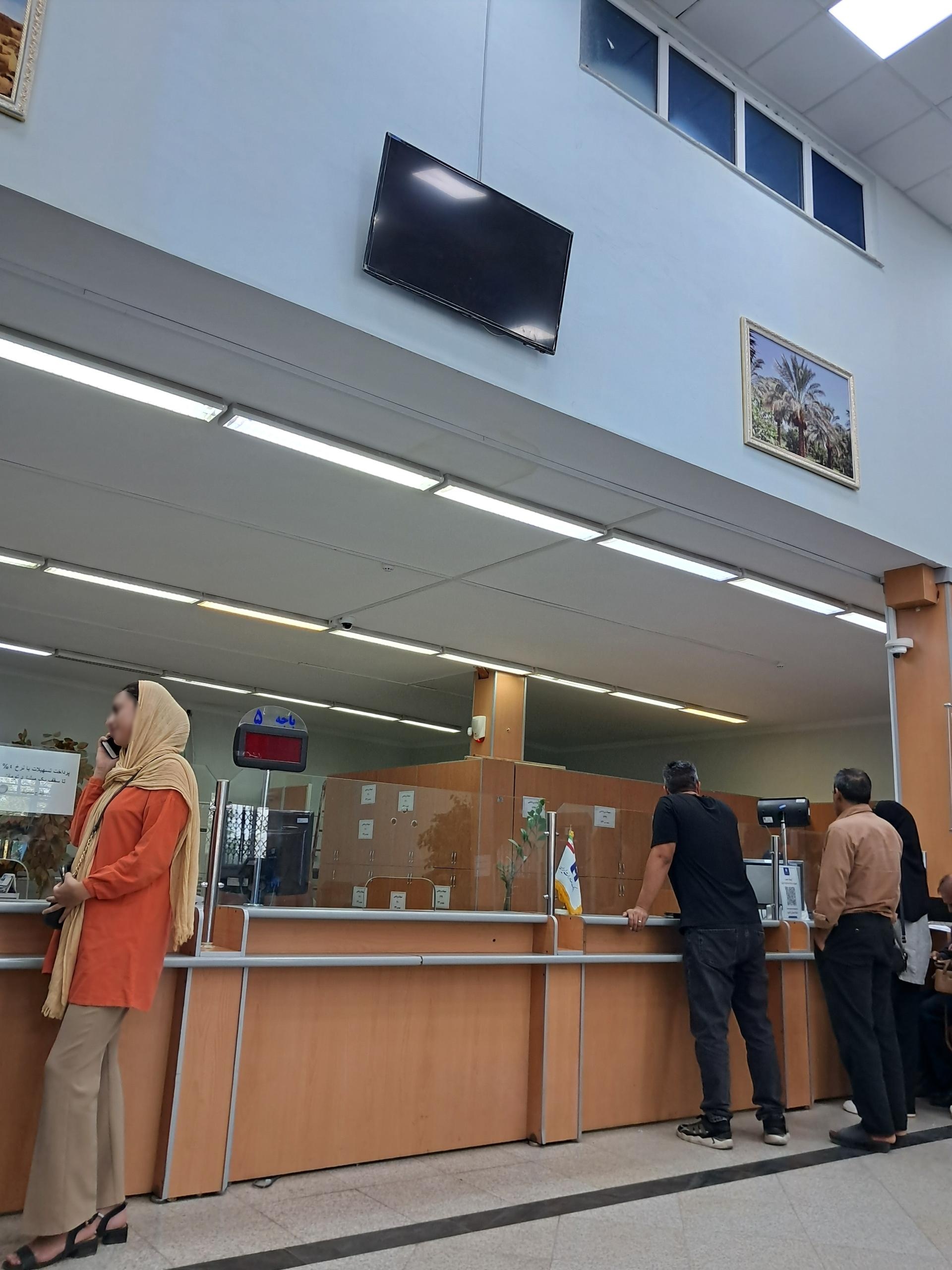 عکس بانک صادرات شعبه بازار