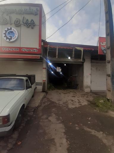 عکس سبزی فروشی سیدی