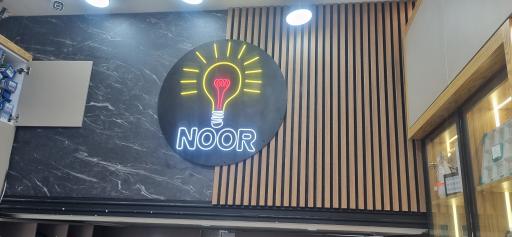 عکس الکتریکی نور