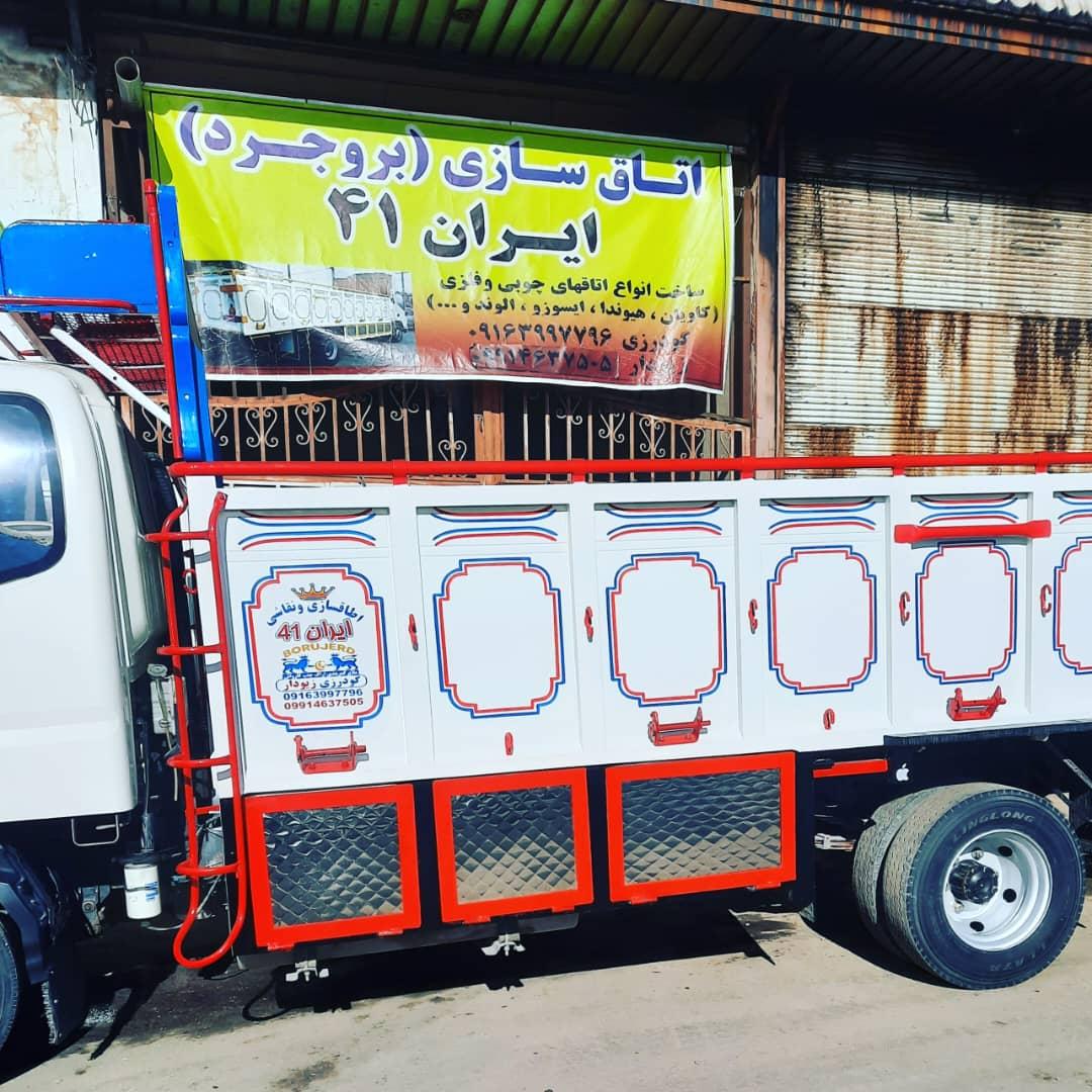 عکس اتاق سازی بروجرد ایران 41