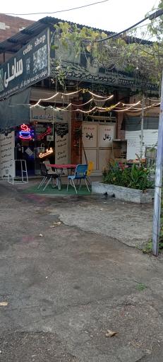 عکس کافه ساحل