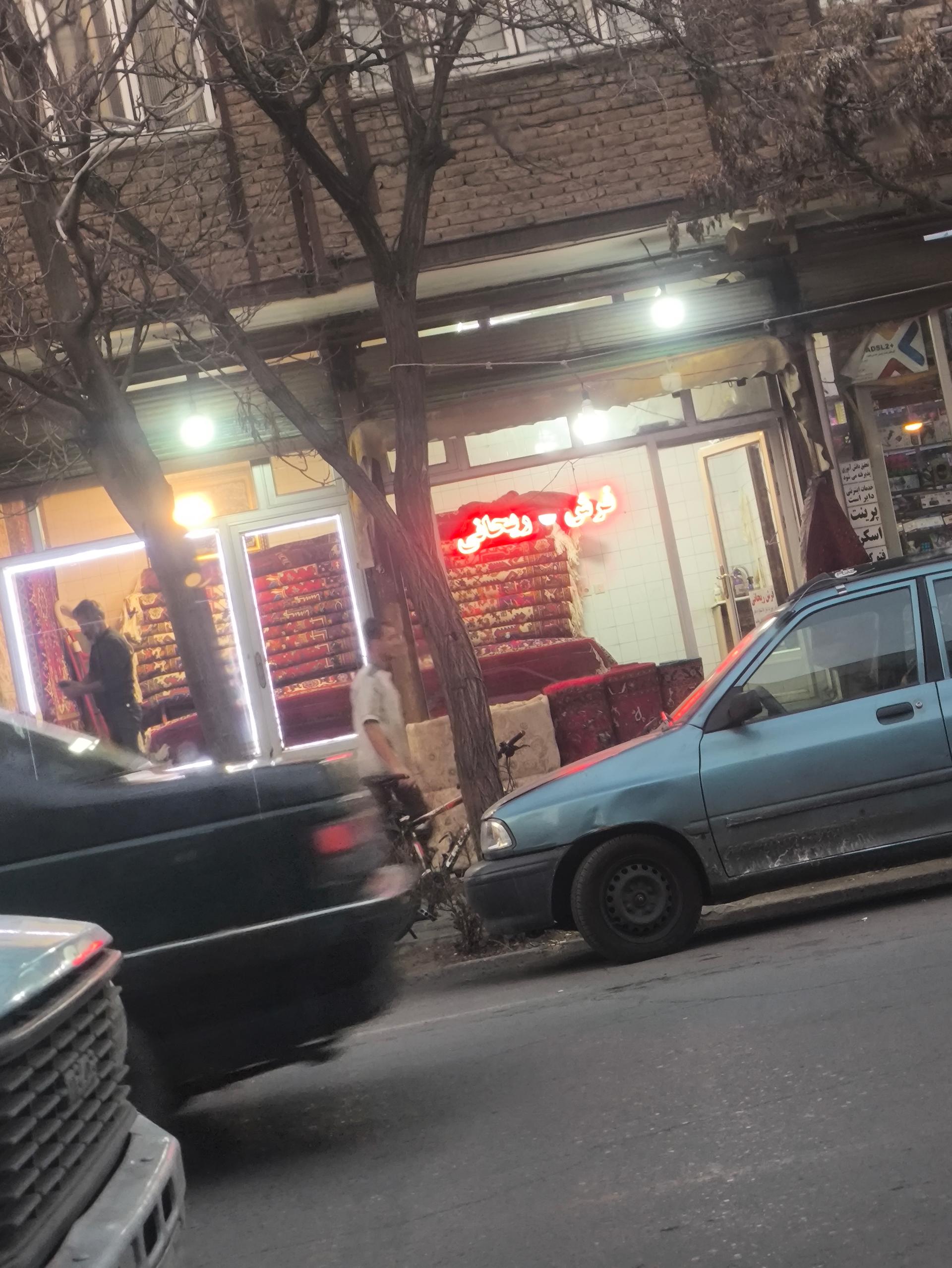 عکس فرش ریحانی