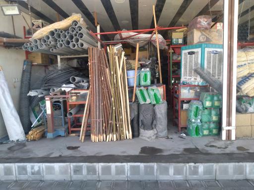 عکس ابزارفروشی ابوالفضل 