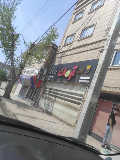 عکس پیتزا آرمان