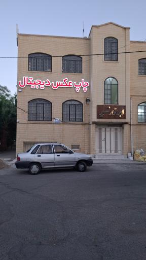 عکس عکاسی تصویر