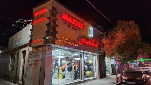 عکس فروشگاه مکسس (تایرلند)