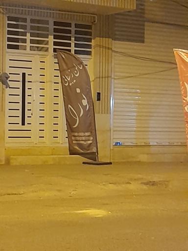 عکس سالن زیبایی نورا