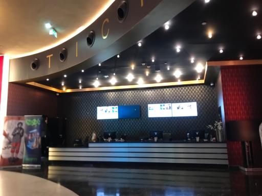 عکس پردیس سینمایی ایران مال