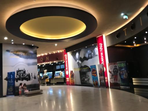 عکس پردیس سینمایی ایران مال