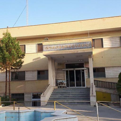 عکس مرکز بهداشت و درمانگاه سینا