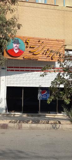 عکس کافه طوری نی؟