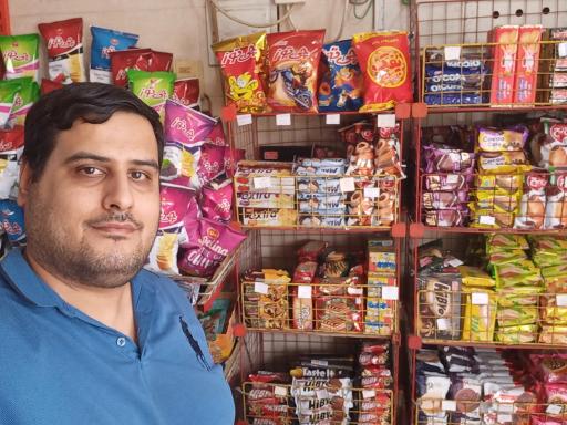 عکس سوپر مارکت امید