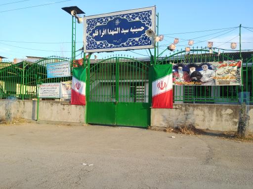 عکس مسجد افرا