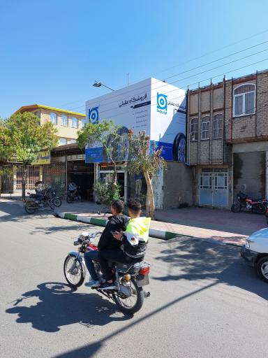 عکس فروشگاه لوازم یدکی موتورسیکلت عقیلی (نمایندگی ایران یاسا)
