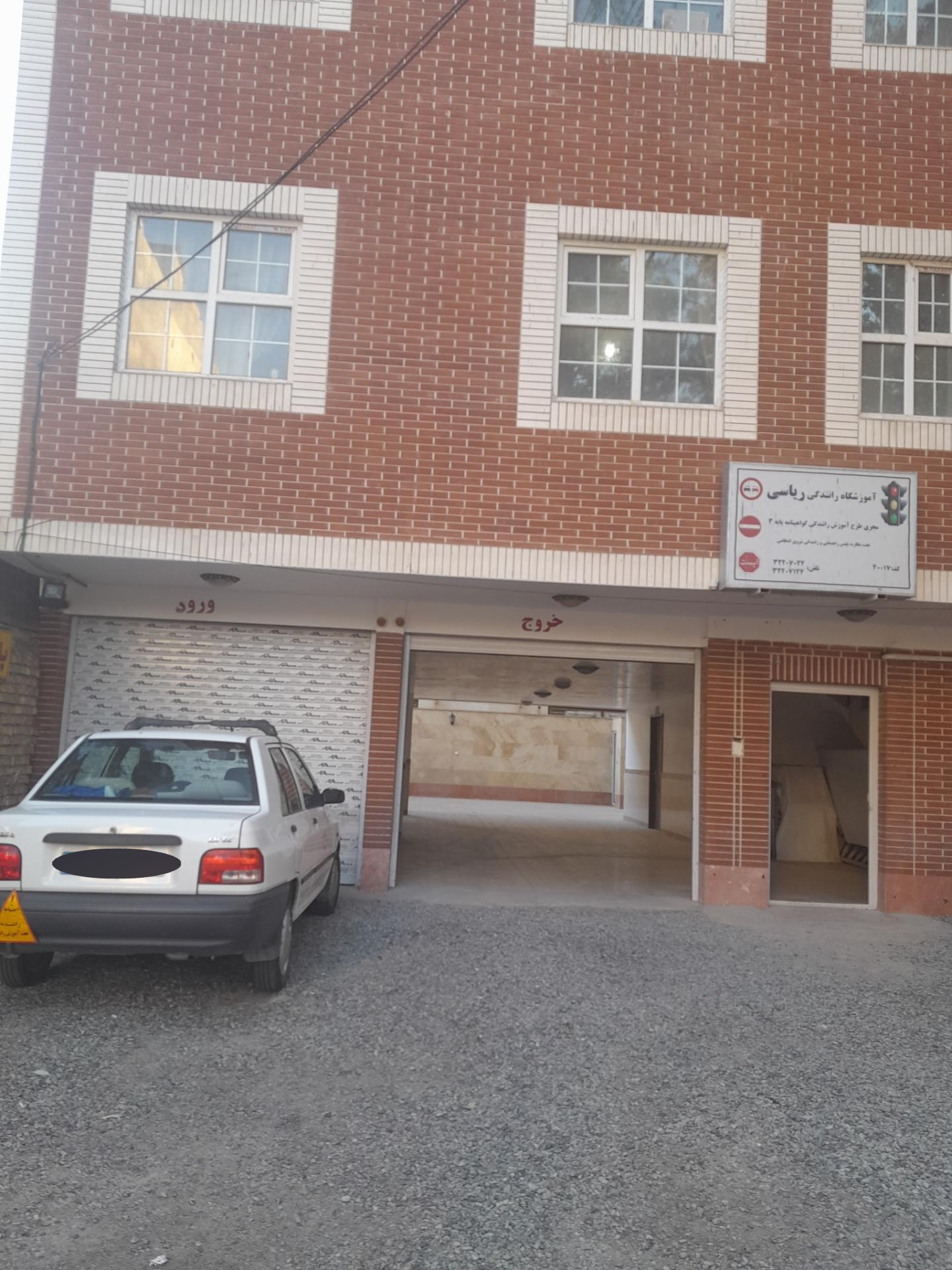 عکس آموزشگاه رانندگی ریاسی