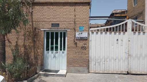 عکس کارخانه انجماد سیستم