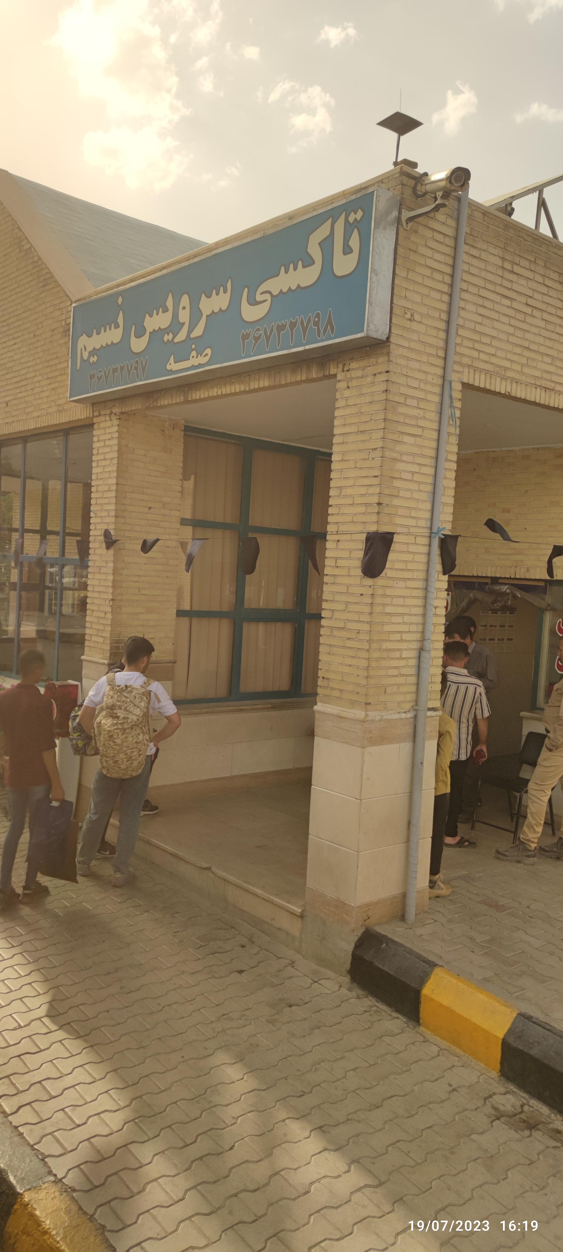 عکس تاکسی تلفنی نسیم