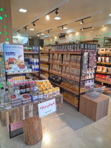 عکس هایپر‌ سلامت طوبی