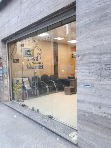 عکس مشاور املاک آنلاین۲