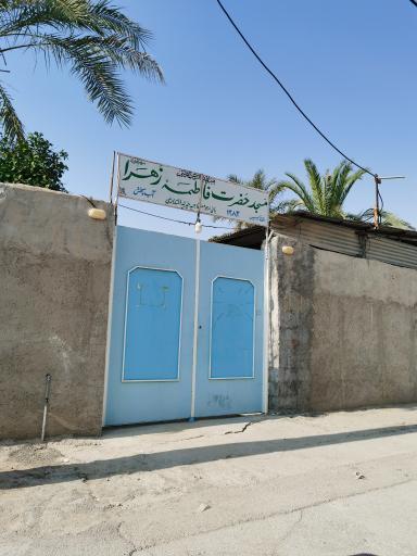 عکس مسجد فاطمه زهرا