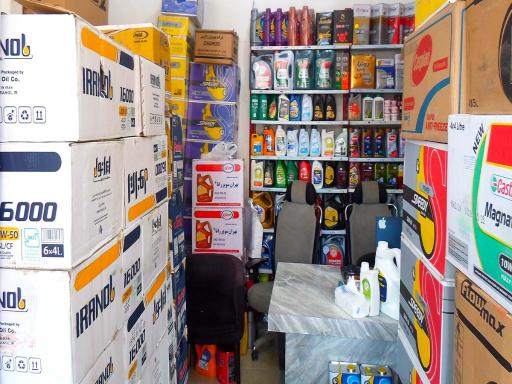 عکس فروشگاه روغن کارا