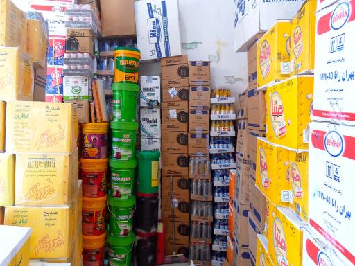 عکس فروشگاه روغن کارا