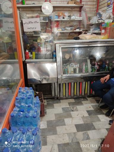 عکس ساندویجی ابوالفضل