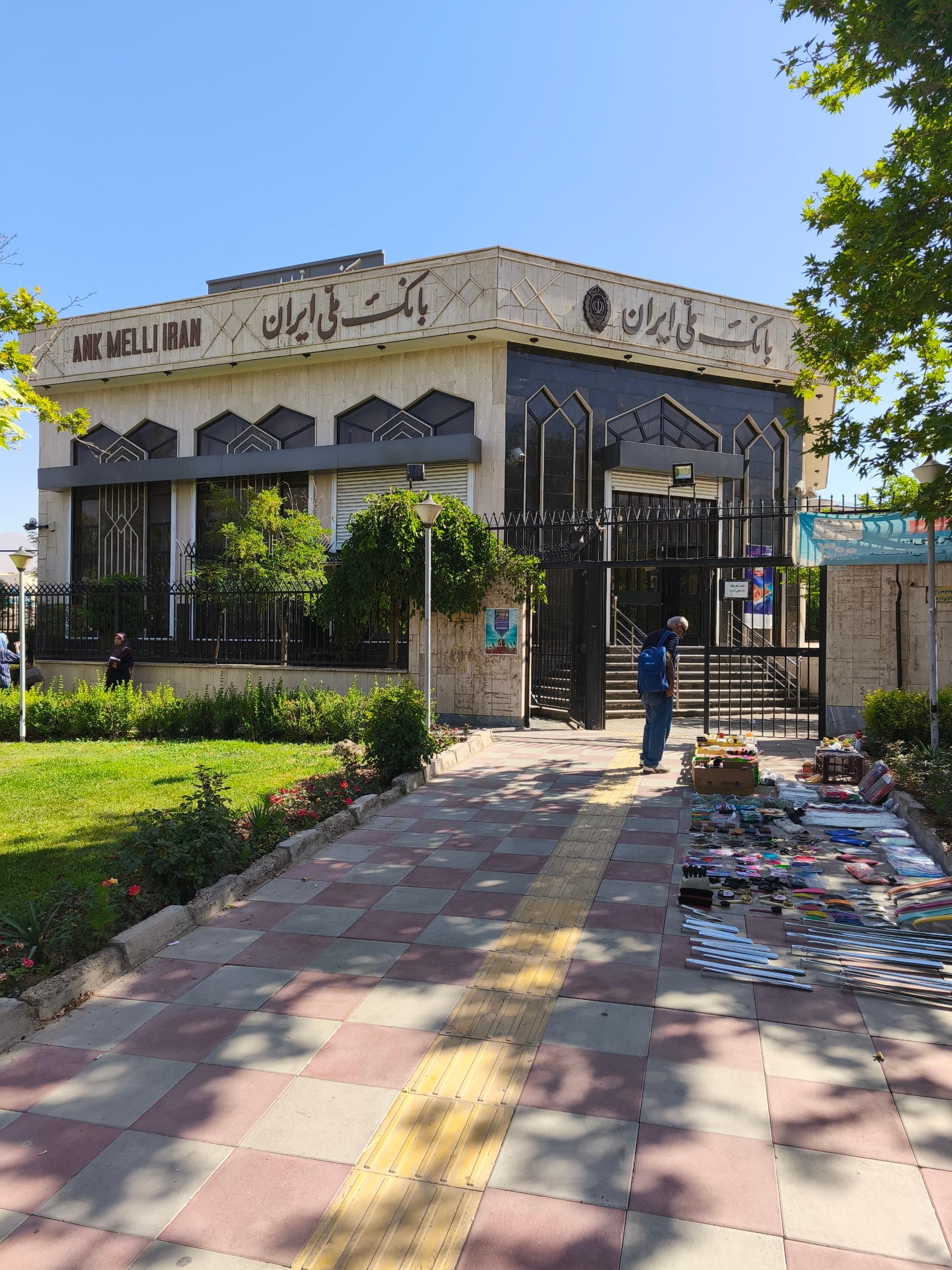 عکس بانک ملی شعبه مهستان (شهرجدید هشتگرد)