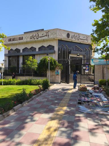 بانک ملی شعبه مهستان (شهرجدید هشتگرد)
