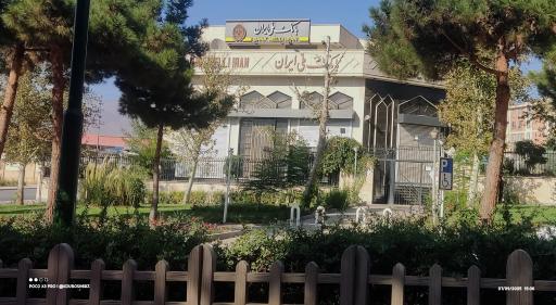عکس بانک ملی شعبه مهستان (شهرجدید هشتگرد)