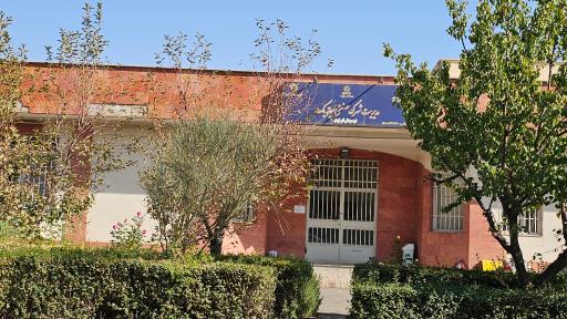 عکس مدیریت شهرک صنعتی میانه یک