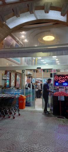 عکس فروشگاه برادران رسولی نوذری