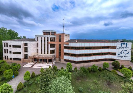 عکس دانشگاه مهر آستان