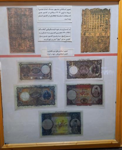 عکس باغ دلگشا